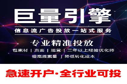 百度竞价广告的投放技巧：如何提高转化率